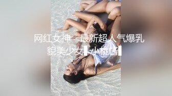 [MP4/544MB]扣扣傳媒 QQOG044 誘惑的甜蜜女友 cola醬