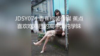 上海美女白领第二季