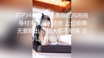 DASD-564 邻居上了我的女友。 「打电话时听到的奇怪喘息篇」根尾明里