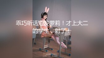 【新片速遞】&nbsp;&nbsp;❤️❤️巨乳嫩穴19美少女，出租屋被男友操，翘屁股后入，两个奶子直晃，蜜桃美臀第一视角，浴室洗澡[0.99G/MP4/01:26:10]