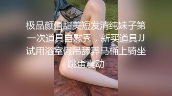 国产比女人还美的TS人妖米兰和健身猛男无套激啪 两人一起高潮被操射嫩菊搞的湿哒哒