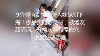 偷偷溜进高中女生宿舍撩被拔衣TP学妹们