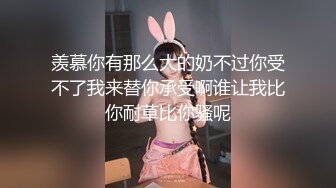 妹子和老公家里直播遭小人