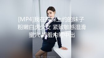 [MP4/ 526M] 极品性感美乳黑衣妹，交舔弄镜头前摸逼骑乘后入猛操，快速抽插晃动奶子非常诱人