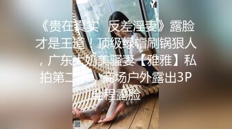 《顶级网红订阅》群狼求档Onlyfans百万粉丝撸铁健身教练Ellie私拍，与金主各种性爱自拍，前凸后翘身材无敌