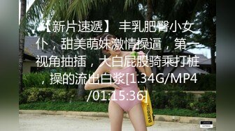 [MP4]蜜桃影像-贫贱姨夫狠操淫荡小姨 不伦禁忌 疯狂猛干