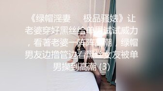 后入我老婆，出白浆了