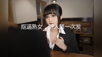 【顶级精盆巅峰女神】推特53万粉丝超颜女神『凯蒂』最新付费私拍紧逼骚货骑乘 疯狂扭动 第四弹 超清2K原版 (2)