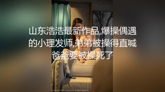 拳交女孩全程露脸颜值不错玩的好嗨，性感无毛逼大号假鸡巴，口交爆菊拳交蹂躏骚穴，高潮不断尿尿给狼友看