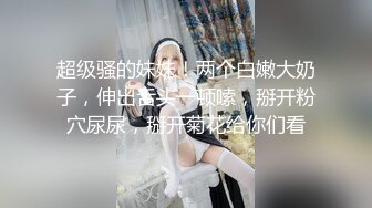 【新片速遞】&nbsp;&nbsp;说话嗲嗲极品女神！刚下海小尺度！简直尤物，撩下裙子揉胸，翘起美臀太诱惑，叫起来好骚[1.67G/MP4/02:29:48]