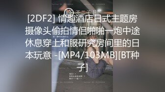 [MP4/1.25GB] 不是探花也不是演的，帥哥約了個整了容的漂亮女神，調情撩了半個小時，妹子開始還反抗 小哥看出她隻是假裝 其實也想要