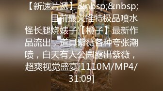 [中文有码] 豐滿大臀神運動短褲！呈獻給喜歡運動短褲的完全穿衣癖好AV