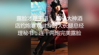 十月最新流出魔手外购极品厕拍《舞蹈美女脱光光系列2》高校女厕美女如云