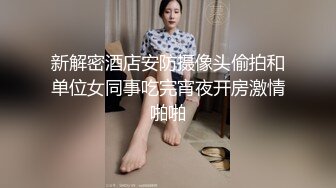 【新片速遞 】 轻熟女阿姨 在家被外套输出 咿咿啊啊 大白天不敢叫 这表情很可爱 [180MB/MP4/03:05]