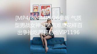 国产麻豆AV 蜜桃影像传媒 PM025 贫贱姊夫 狠操小姨 艾玛