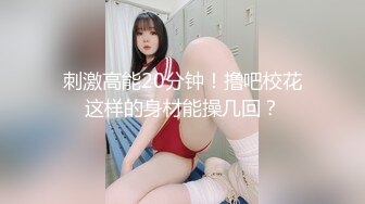 永动机骑坐视角