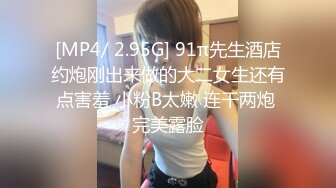 TMG068 依依 用你老婆淫荡肉体还债吧 天美传媒