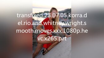 transfixed.23.07.05.korra.del.rio.and.whitney.wright.smooth.moves.xxx.1080p.hevc.x265.prt