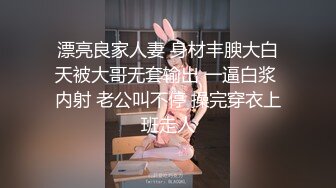 夫妻自拍 这样有感觉吗 啊慢一点 大姐喜欢慢慢插 边操边自己用手摸豆豆达到高潮 无套内射