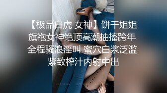 《魔手外购极品CP》某站关闭前价值千元知名商场公共女厕现场实拍超多韵味女人方便制服丝袜高跟极品B相当刺激 (1)