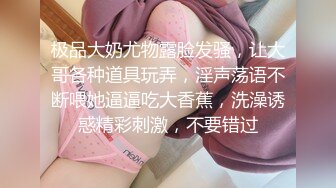 AI换脸视频】佟丽娅 风骚黑丝喷射女教师[无码]