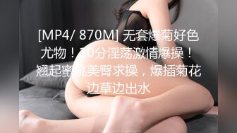 STP32405 ST来了一个新妹子~【M-Ely】甜妹清纯，炮机自慰高潮，这黑黢黢的阴毛，标准的骚货淫娃无疑，超强会玩