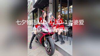 STP29131 【国产AV首发爆乳女神】国产新星『巨象娱乐』SSN-03《巨象探花援交实录》操爽一炮浴室再干一炮