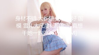 性感美女，沙发上猛操她