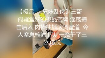 【CD抄底露点合集】商场地铁 骚丁无内