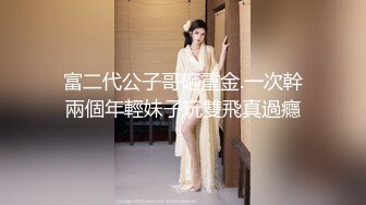 又一部微醉状态下的朋友妻，完美身材露脸