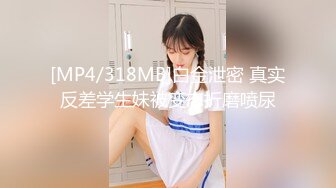 爆操阴毛稀少的女同事