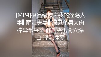 写字楼女厕制服装黑高跟绝美白领 擦穴时两片红嫩的唇肉太撩人了