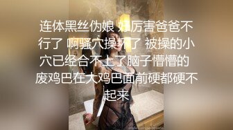 十月最新流出大神男扮女装潜入水上乐园更衣室偷拍❤️差点翻车被机车母女发现异样对着看4K高清版