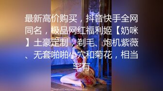 妹妹在回老公微信无套内射