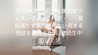 性感骚货小母狗超极品身材反差尤物〖小薇〗不以淫荡示天下 但求风骚动世人，矝持端庄的秀丽女神淫荡自拍3 (1)