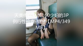 萤石云酒店偷拍长发女孩被男友操了2天1夜，欲海狂潮2.20【MP4/673MB】