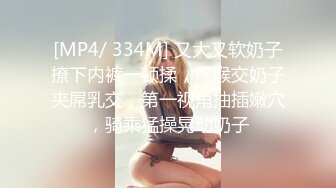 美乳爆乳大眼小姐姐，渾身上下全是極品，粉沐洱嫩的宛如少女