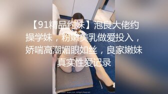 STP14183 19岁清纯可爱美女专科学生妹再援交富二代美乳多水鲍鱼令人欲望高涨无套完全内射满满一穴太紧精液不往外流