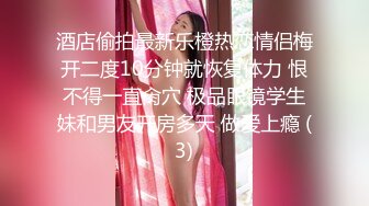 [MP4]极品外围女神 肤白貌美大眼睛 乖巧听话掰穴揉胸 风骚小淫妇激情啪啪