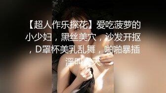 [MP4]知名Twitter户外露出网红FSS冯珊珊挑战主人的新任务---全裸自束握住陌生人的鸡巴