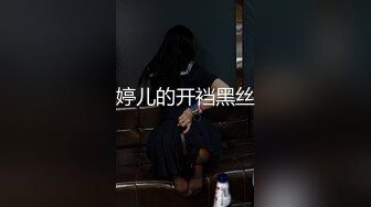 不用戴道的幼儿园老师愿意和孩子爸爸一起中出做爱？！