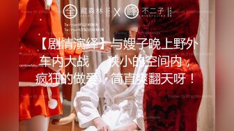 onlyfans极品人妻 喜欢户外野战 楼道啪啪【biancanboo】深喉口交 主动骑乘位啪啪合集【107V】 (44)