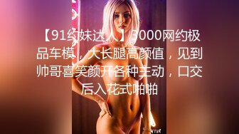 高能预警③极品身材颜值巅峰比女人还好看超骚外围T娘【紫苑】直男最爱3P啪啪叫声好听，一个正常男人都想上她 (1)