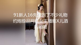 桥本香菜  NTR色情上门烘焙师 制服诱惑丝袜猎狼 淫水浸透黑丝 蜜穴榨汁采精内射女神