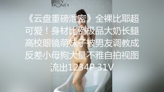 MDX-0220_男友面前高潮痙攣_淫穴交換財富秘技官网-林芊彤