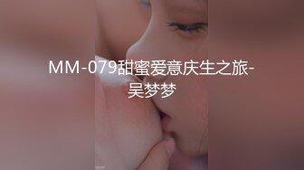 [MP4/ 1.38G] 文轩探花极品萝莉，JK制服，白嫩翘臀，粉红美乳，软萌乖巧小仙女，质量再攀高峰必看