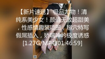 91YCM-053 斑比 同城遇真爱 试婚大作战 下集 果冻传媒