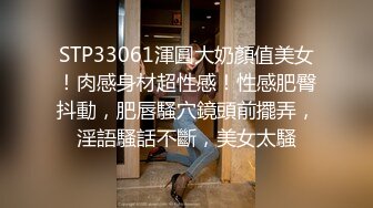 【网红反差婊】饼干姐姐 心机女秘书下药勾引老板 包臀裙无内蜜穴 女上位水蛇腰蠕动榨汁 顶宫抽射浇筑淫靡精液