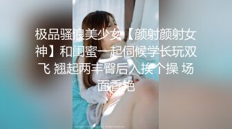 极品学妹 妙龄性感白虎穴美少女 锅锅酱 鬼灭之刃-弥豆子的嫩穴 光溜湿嫩白虎榨汁肉棒 性感诱人蜜乳