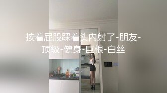 小三十少妇 自嗨